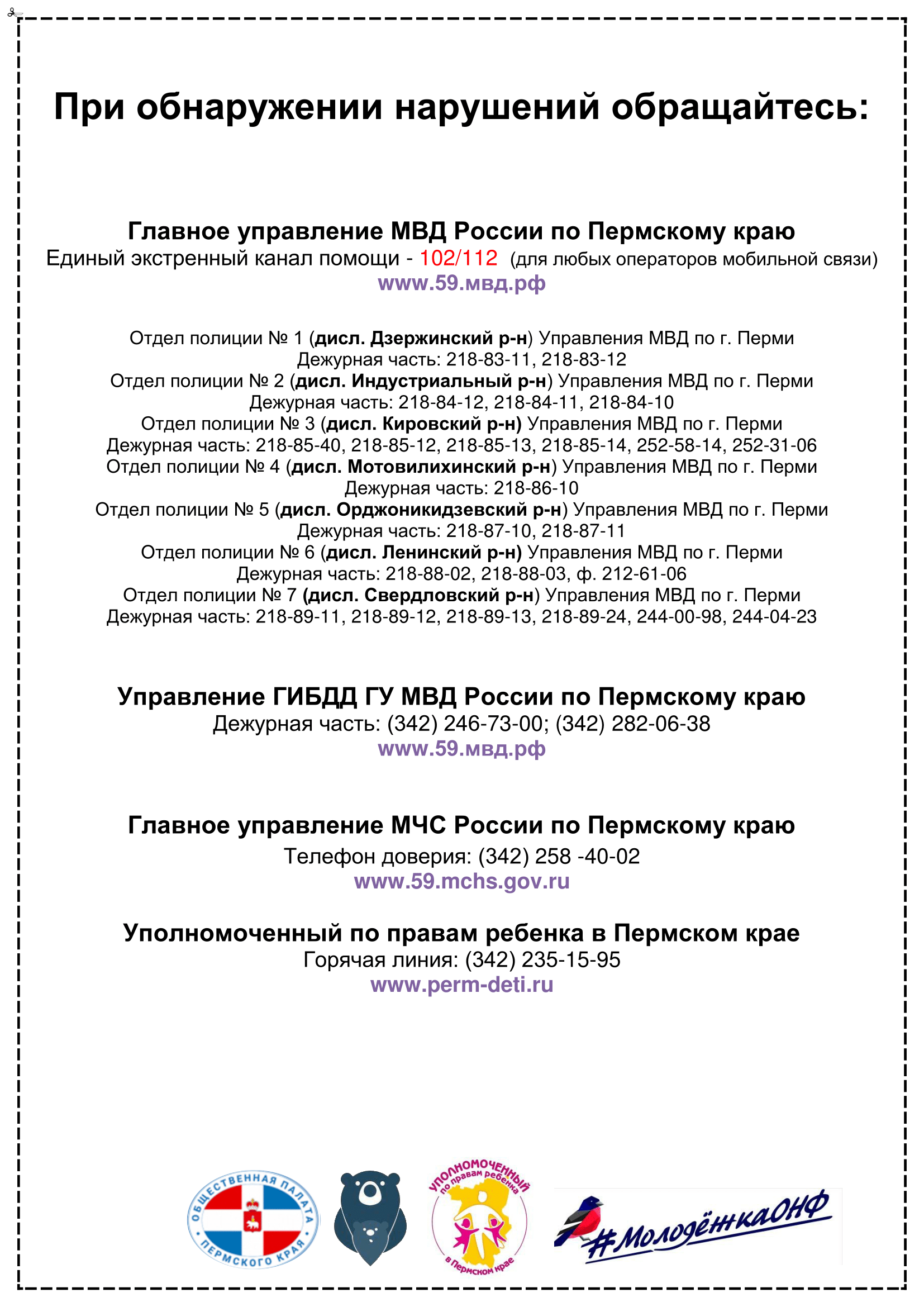 shad-school.ru — Страница 6 — МУНИЦИПАЛЬНОЕ АВТОНОМНОЕ ОБЩЕОБРАЗОВАТЕЛЬНОЕ  УЧРЕЖДЕНИЕ «ШАДЕЙСКАЯ СРЕДНЯЯ ОБЩЕОБРАЗОВАТЕЛЬНАЯ ШКОЛА»